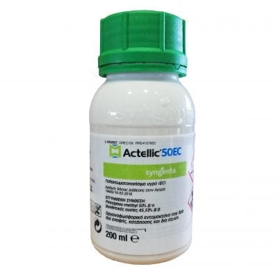 Εντομοκτόνο Actellic 50 EC