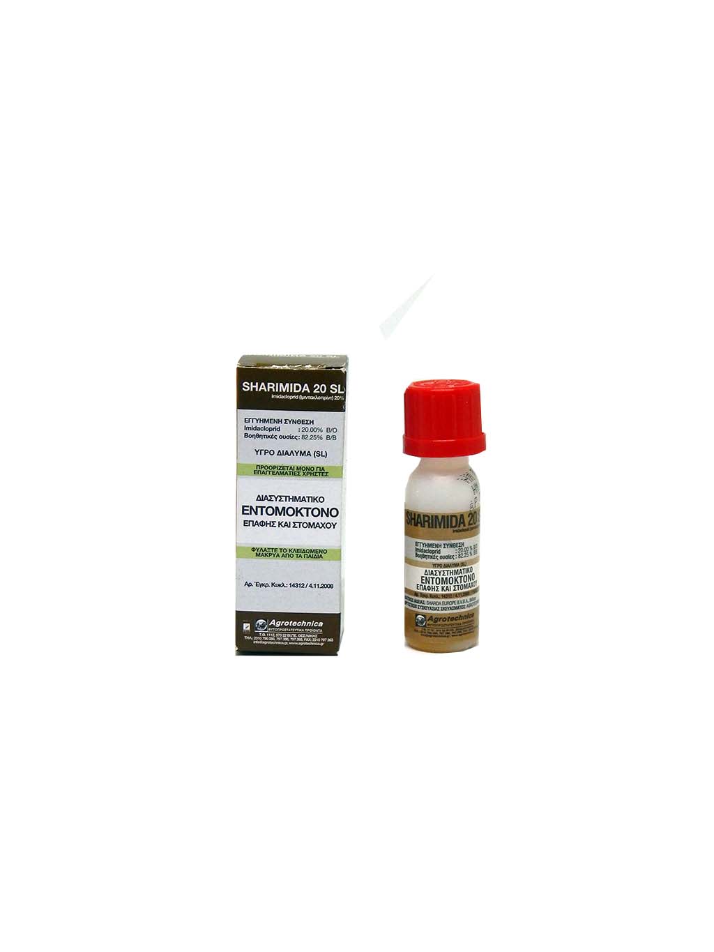 Διασυστηματικό Εντομοκτόνο Sharimida 20sl