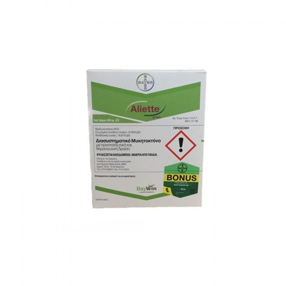Διασυστηματικό μυκητοκτόνο Aliette 80WG 400gr