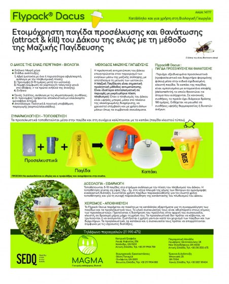 FLYPACK-DACUS-pdf