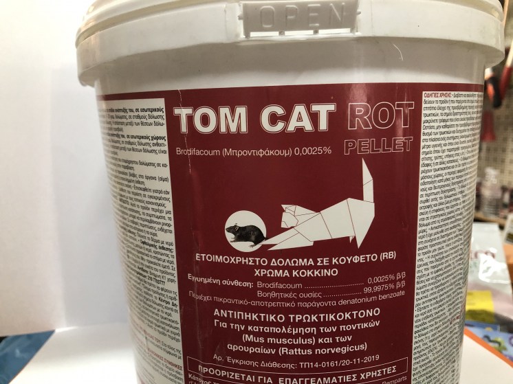 Ποντικοφάρμακο Σε pellets TOM CAT ROT PELLET 3Kgr(30 X 100gr)