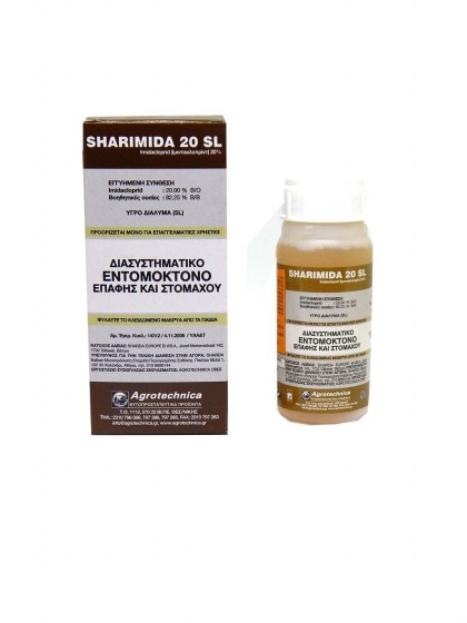 SHARIMIDA-10-SL-100ml