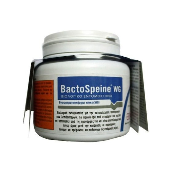 Βιολογικό Εντομοκτόνο Bactospeine WG 250gr