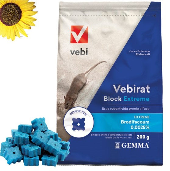 Ποντικοφάρμακο Vebirat Block 200 gr