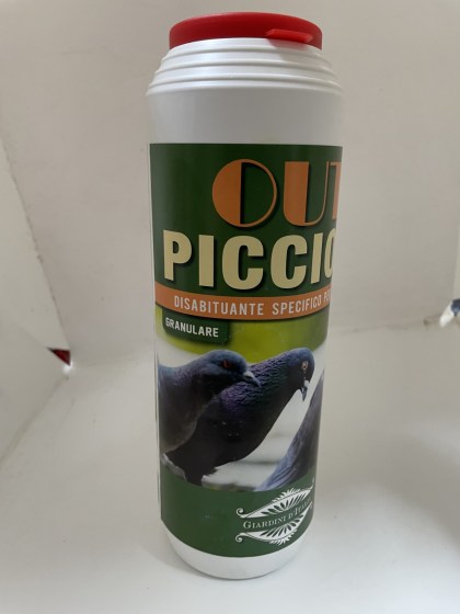 ΑΠΩΘΗΤΙΚΟ ΠΕΡΙΣΤΕΡ.PICCIONI GRANUL.1Kgr    