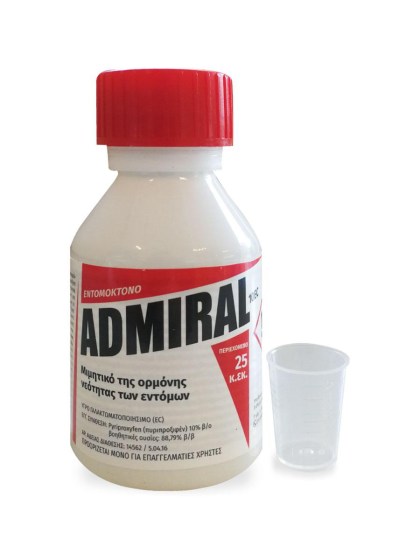 Εντομοκτόνο Admiral  10EC
